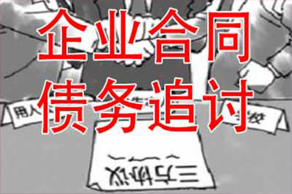 起诉追讨欠款费用及立案标准是什么